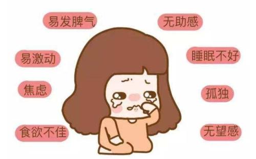 抑郁0.jpg