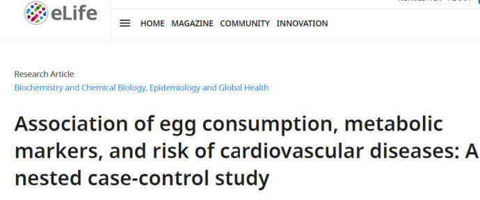 北京大学团队研究显示：每天吃一个鸡蛋，可降低心血管风险！.jpg
